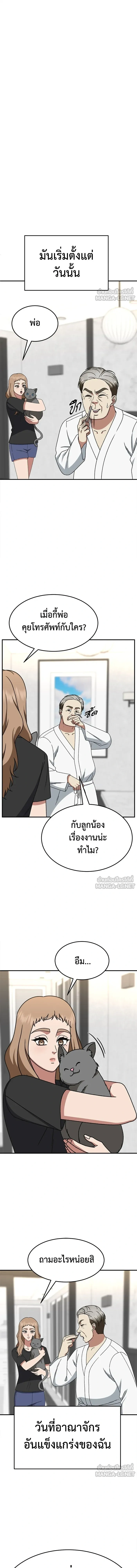 หน้าที่ 19