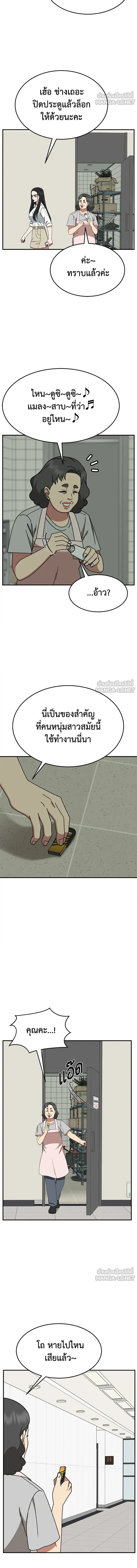 หน้าที่ 18