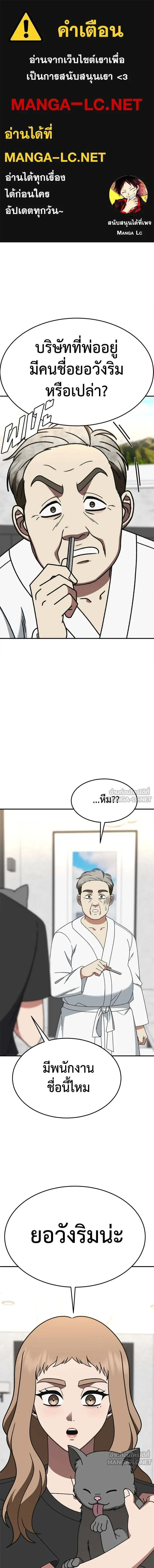 หน้าที่ 1