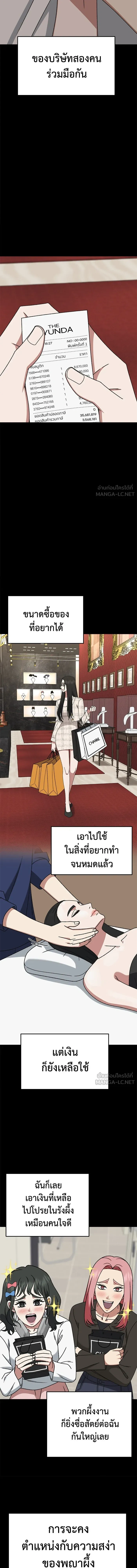 หน้าที่ 20