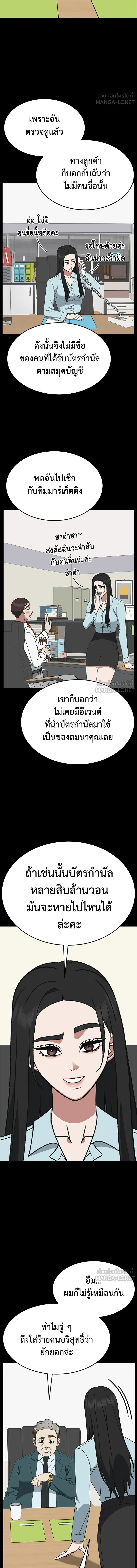 หน้าที่ 12