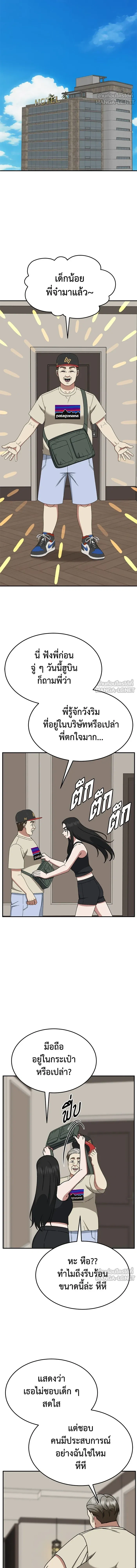 หน้าที่ 15