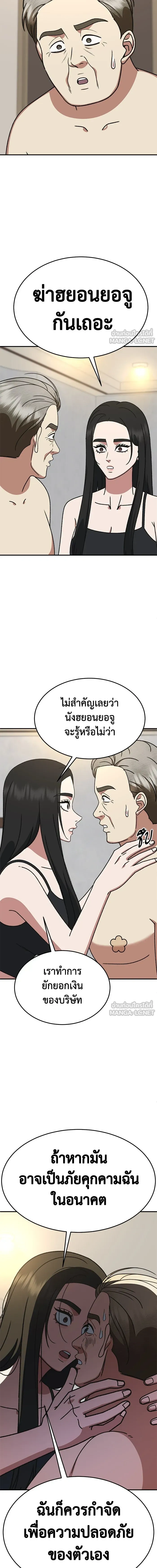 หน้าที่ 22
