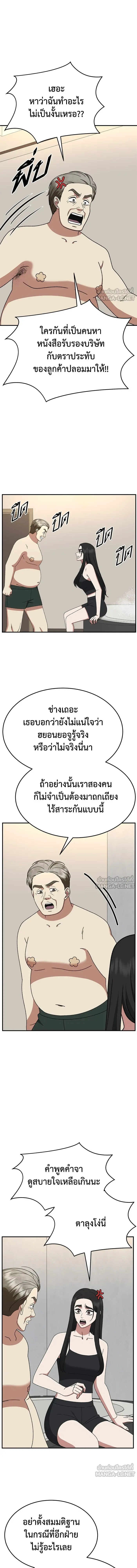 หน้าที่ 19