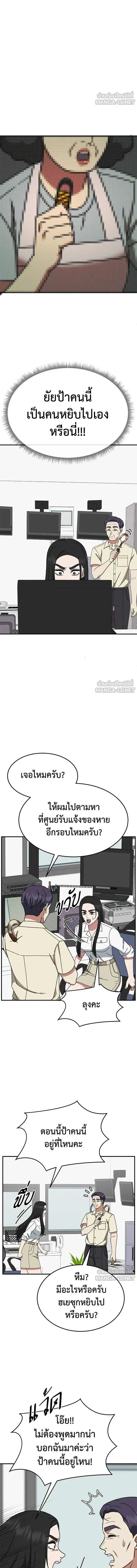 หน้าที่ 9