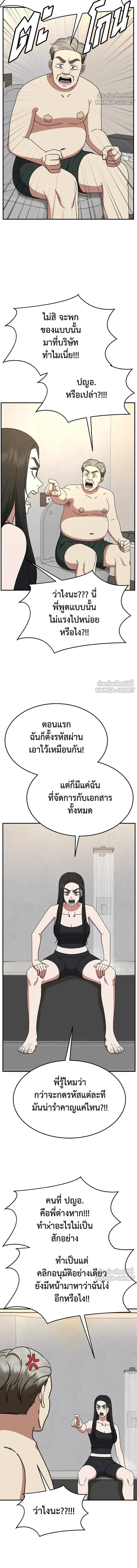 หน้าที่ 18
