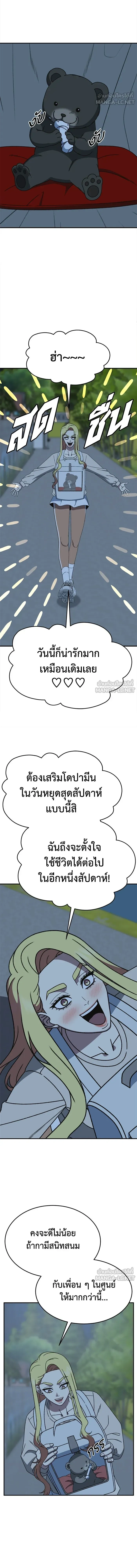 หน้าที่ 18