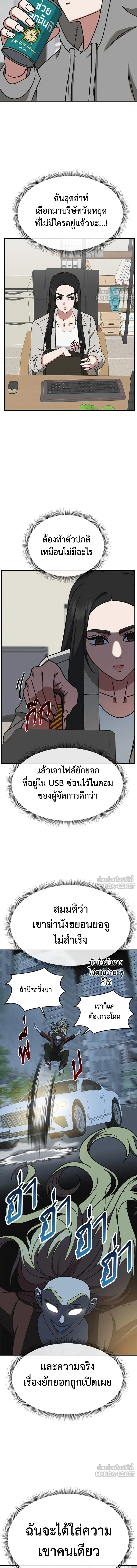 หน้าที่ 13