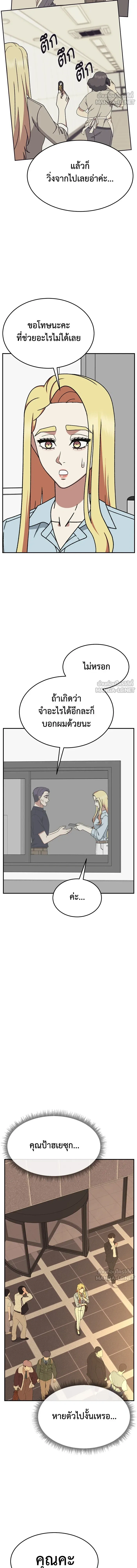 หน้าที่ 24