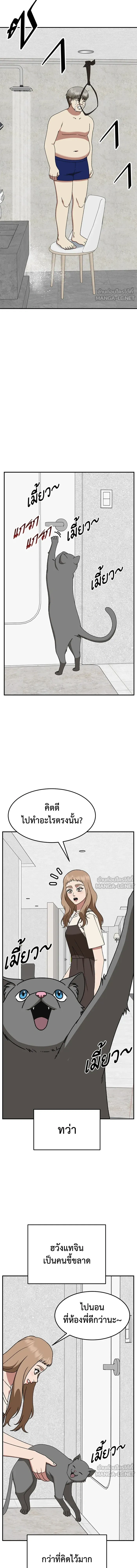 หน้าที่ 16