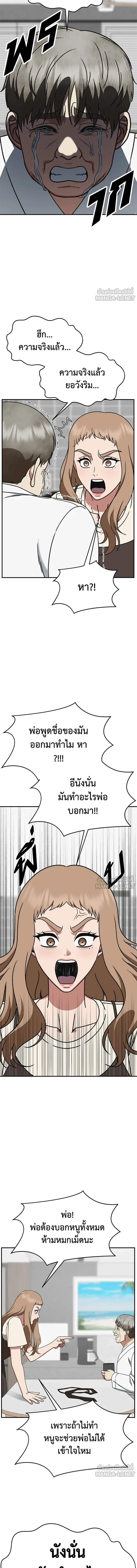 หน้าที่ 19