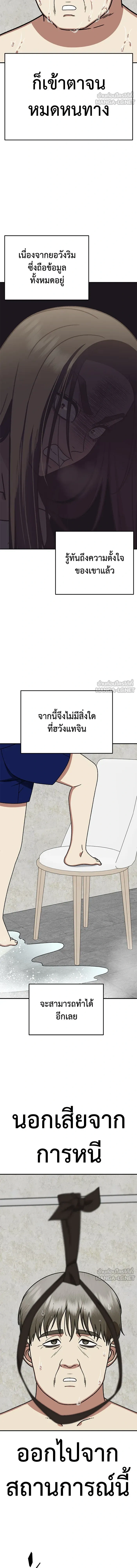 หน้าที่ 15