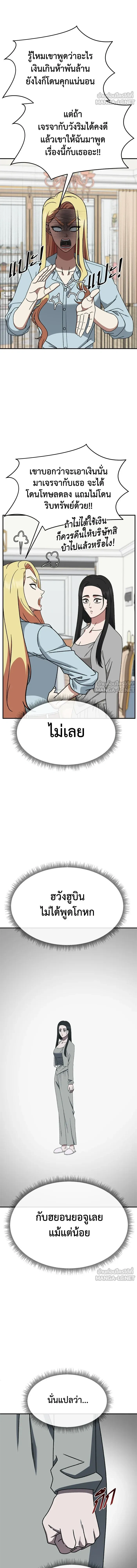 หน้าที่ 21
