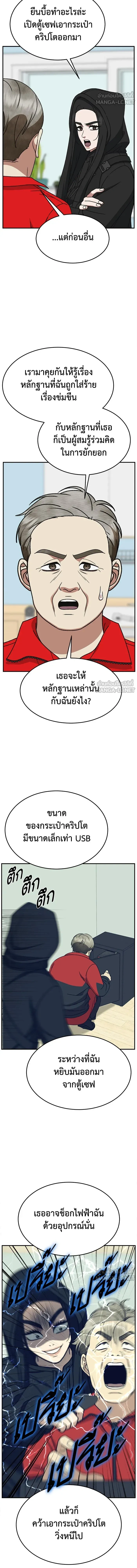 หน้าที่ 15