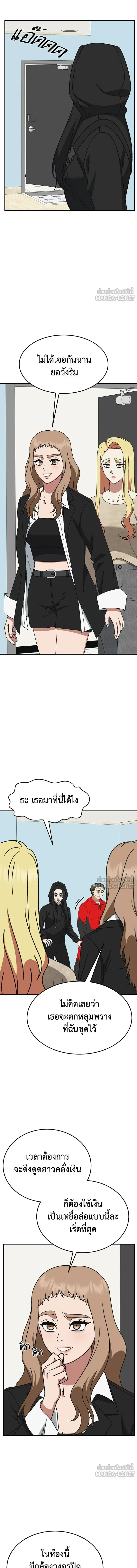 หน้าที่ 19