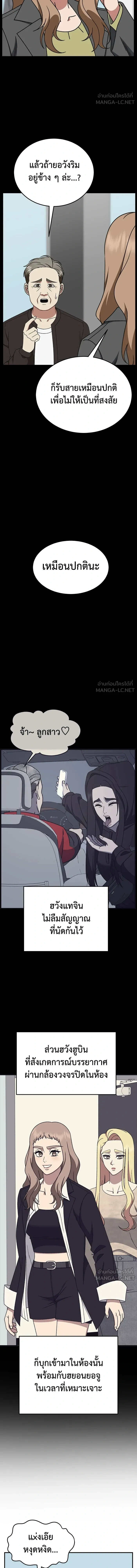 หน้าที่ 15