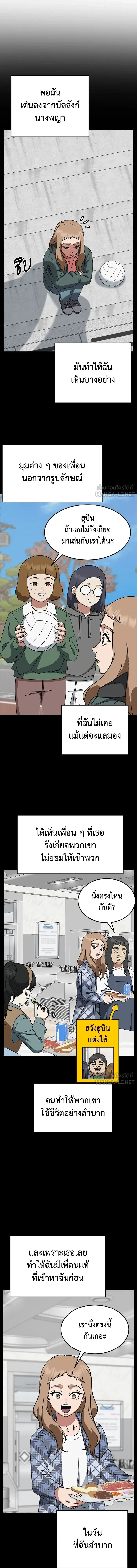 หน้าที่ 20