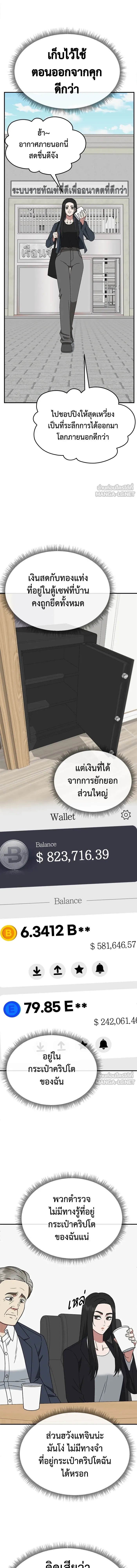 หน้าที่ 17
