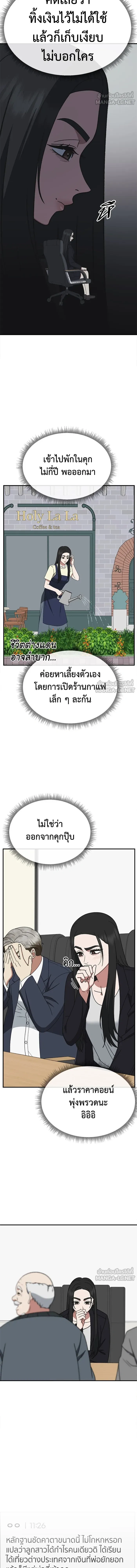 หน้าที่ 18