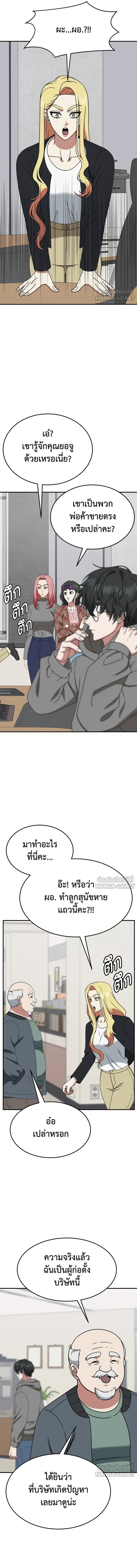 หน้าที่ 13
