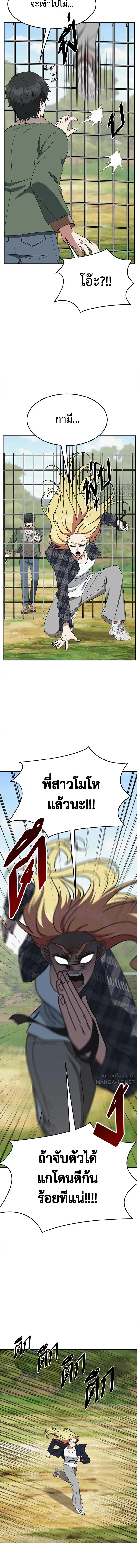 หน้าที่ 23