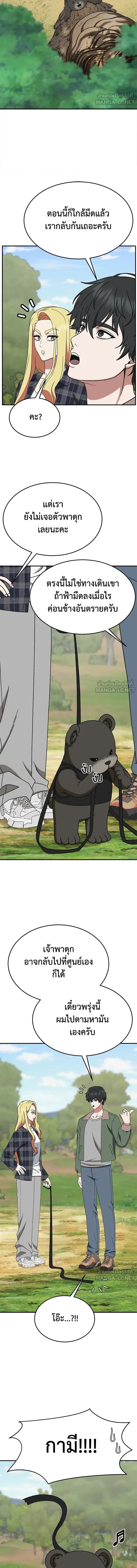 หน้าที่ 21
