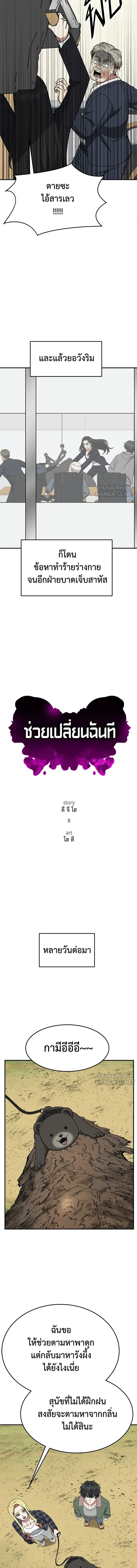 หน้าที่ 20
