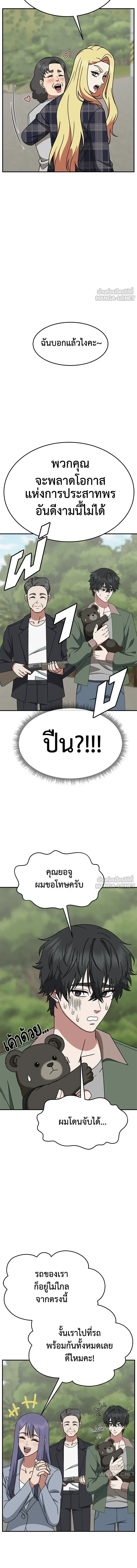 หน้าที่ 22