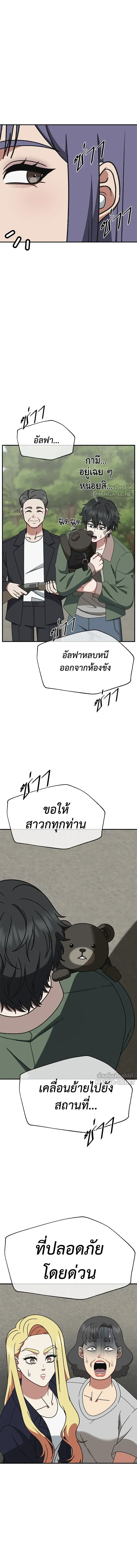 หน้าที่ 23