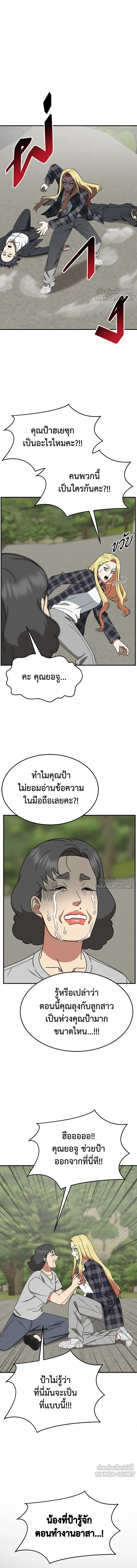 หน้าที่ 13