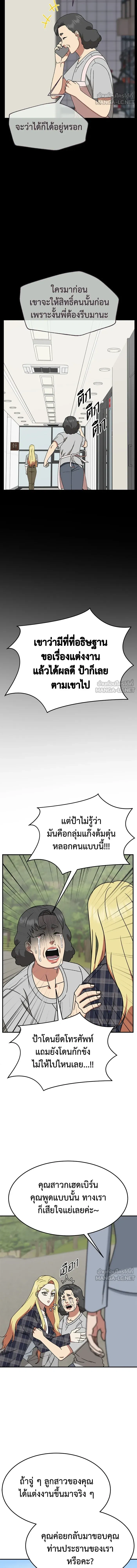 หน้าที่ 15