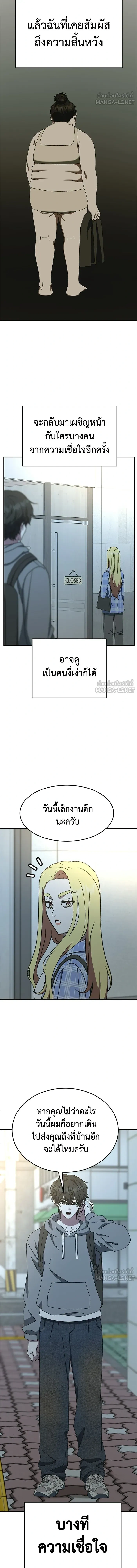 หน้าที่ 24