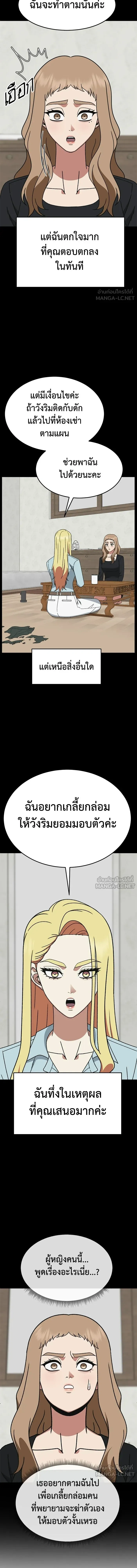 หน้าที่ 19