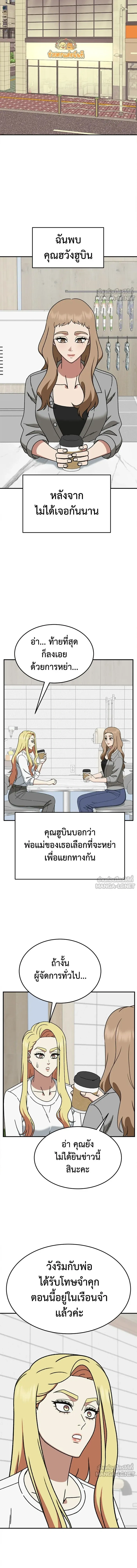 หน้าที่ 16