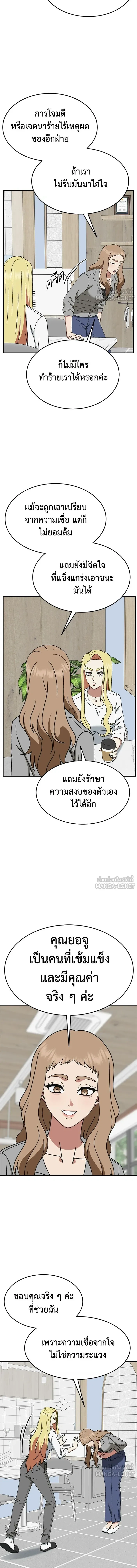 หน้าที่ 22
