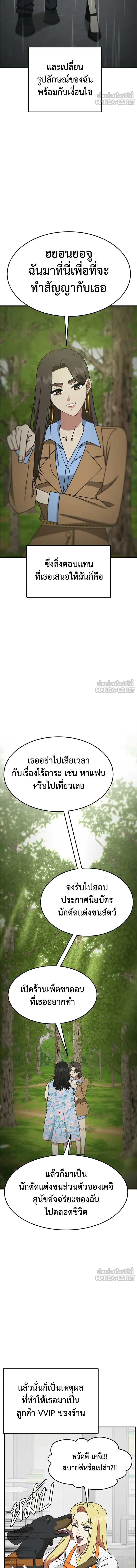 หน้าที่ 12