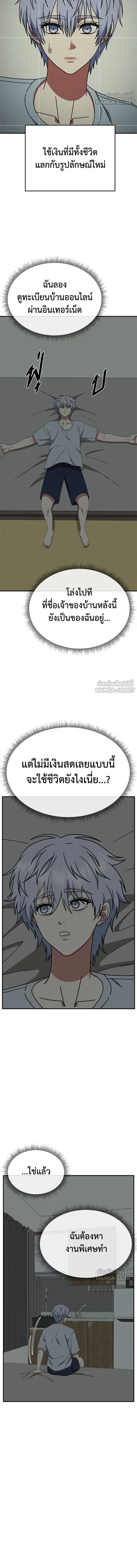 หน้าที่ 18