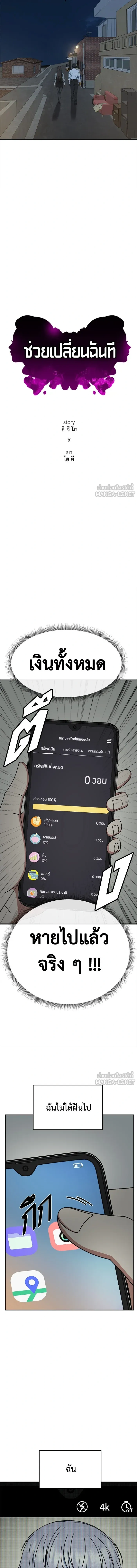 หน้าที่ 17