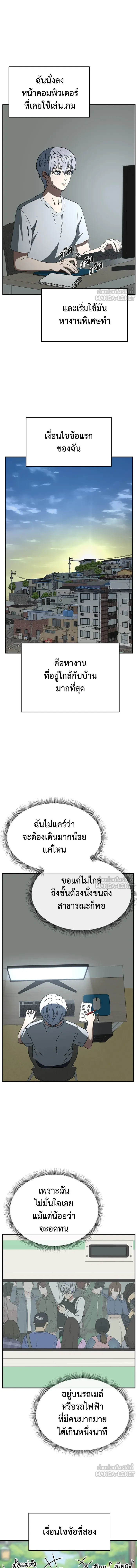 หน้าที่ 19