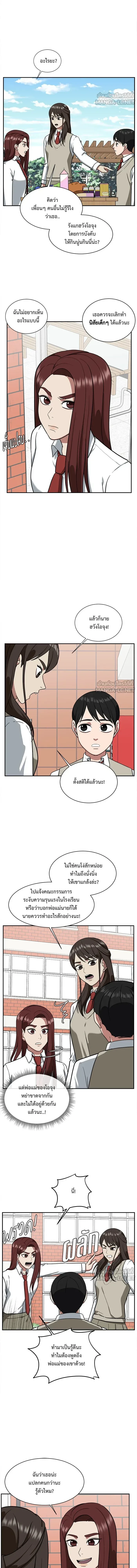 หน้าที่ 3