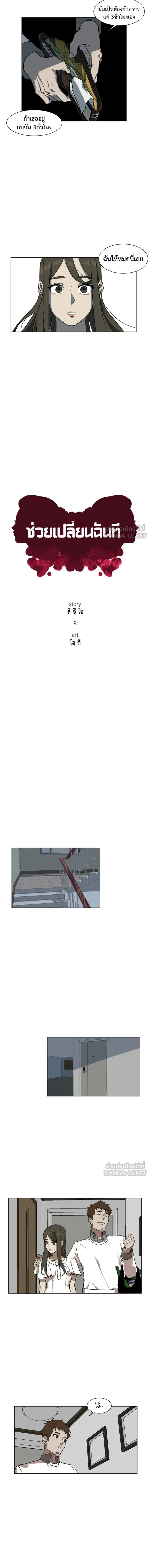 หน้าที่ 3