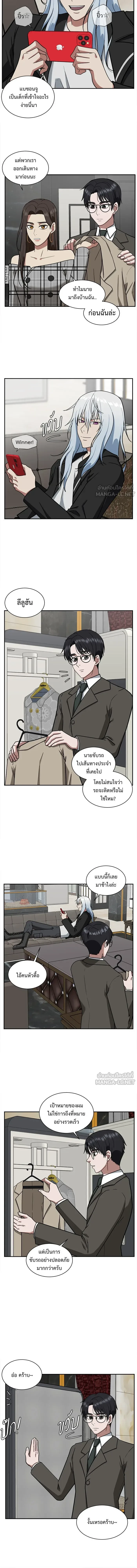 หน้าที่ 2