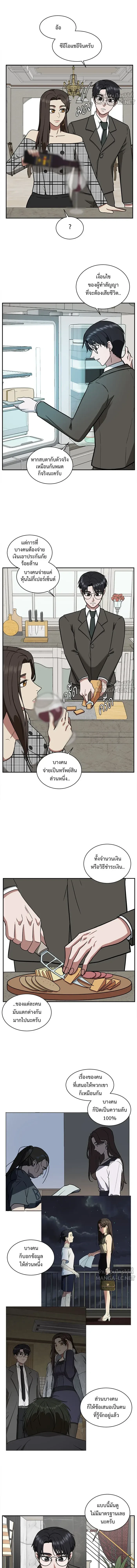 หน้าที่ 3