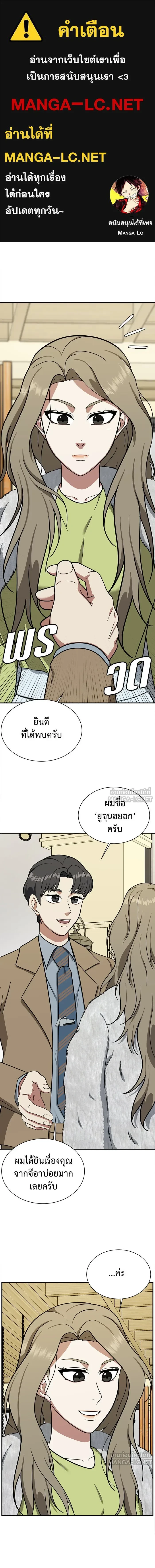 หน้าที่ 1