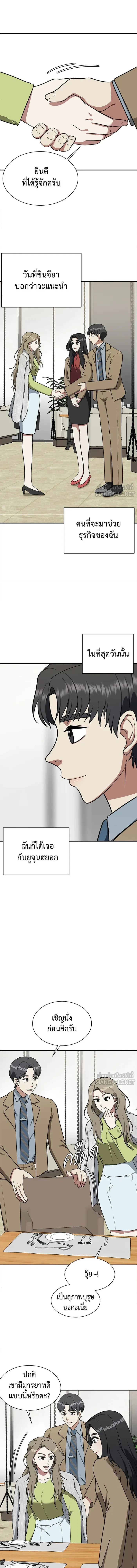 หน้าที่ 2