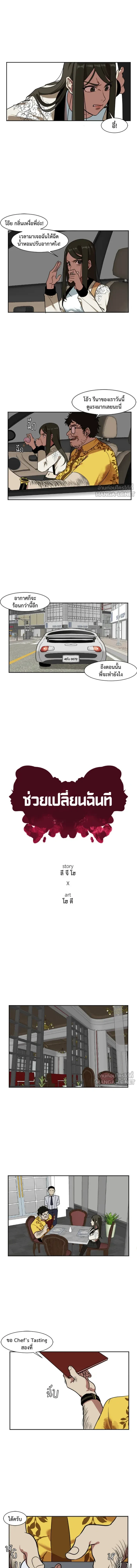 หน้าที่ 2