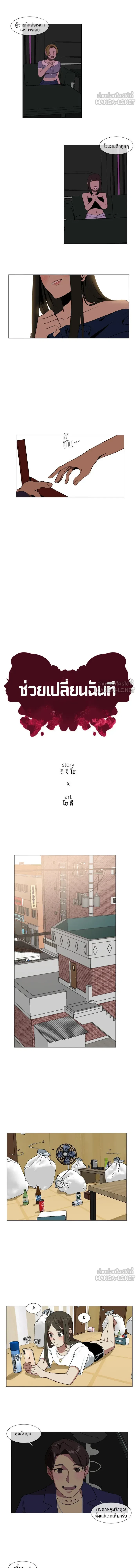 หน้าที่ 3