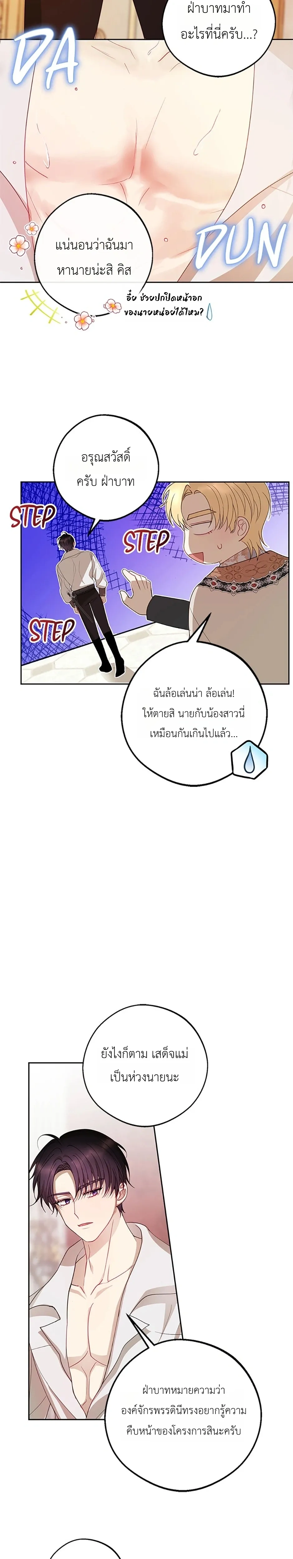 หน้าที่ 14