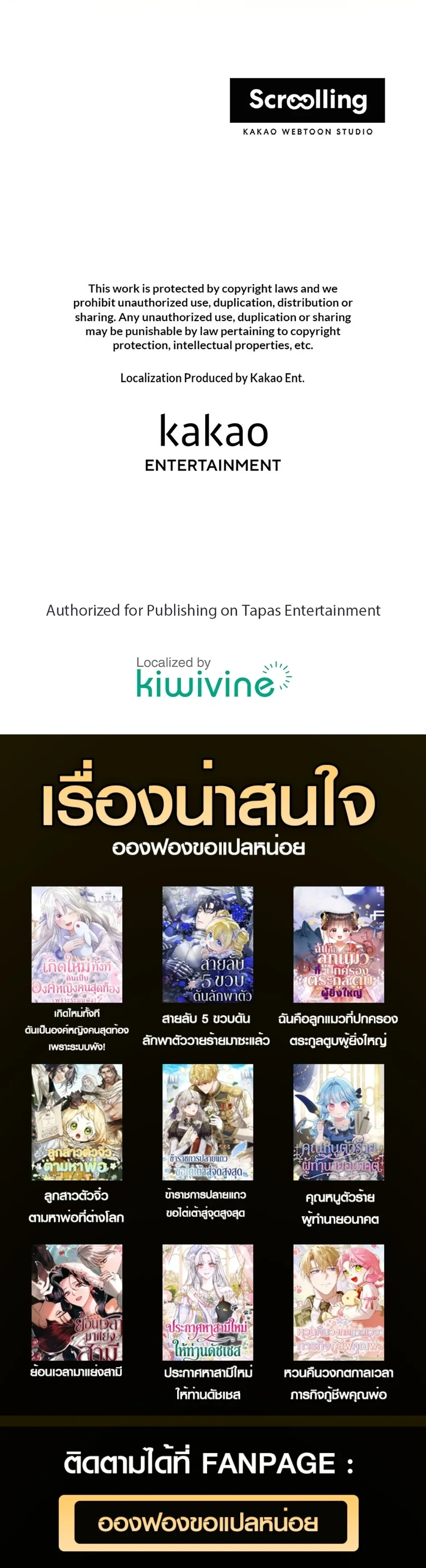 หน้าที่ 19