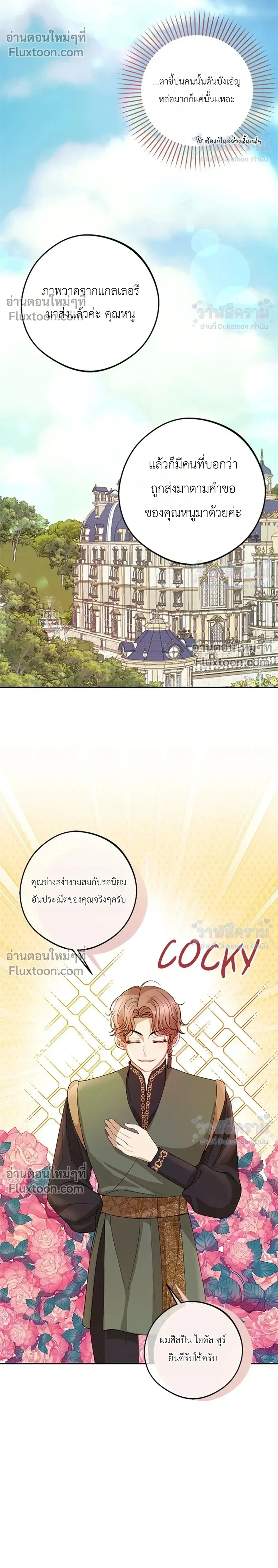หน้าที่ 10